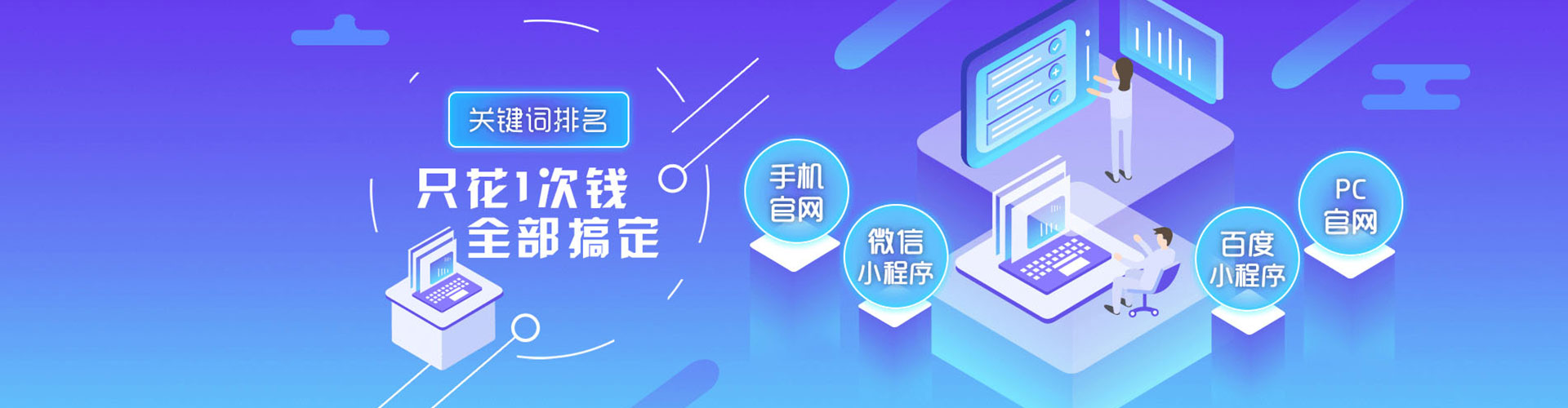 黎平百度推广平台