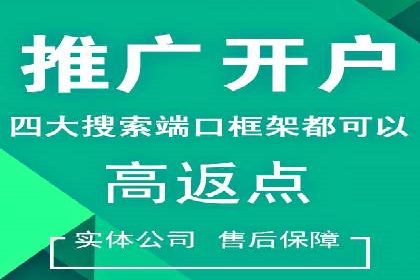 电商行业如何利用360信息流广告提升转化率