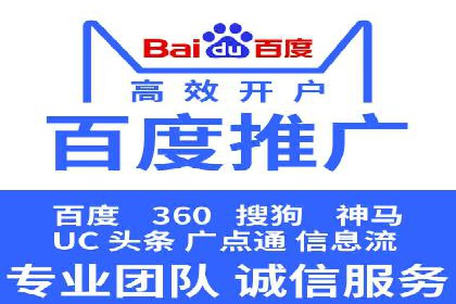信息流广告公司案例解析：跨渠道广告整合营销