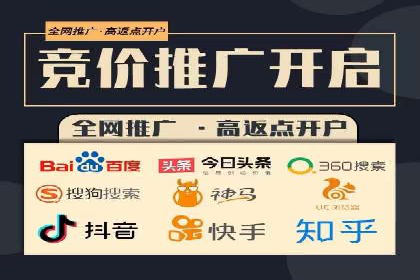 行业领袖的信息流推广开户经验分享