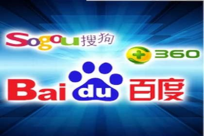 百度推广平台在旅游行业的应用案例