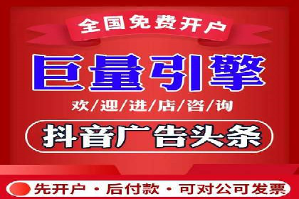 案例剖析：今日头条信息流广告如何提升品牌知名度